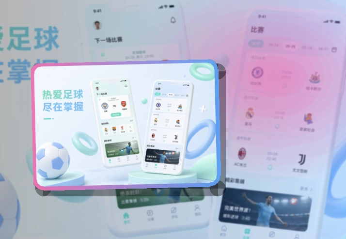 澳门新葡京赛事资讯移动入口，赛程比分随时查看，让每次回访更顺畅