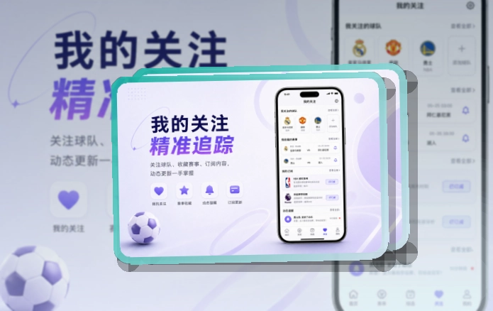 澳门新葡京 APP下载